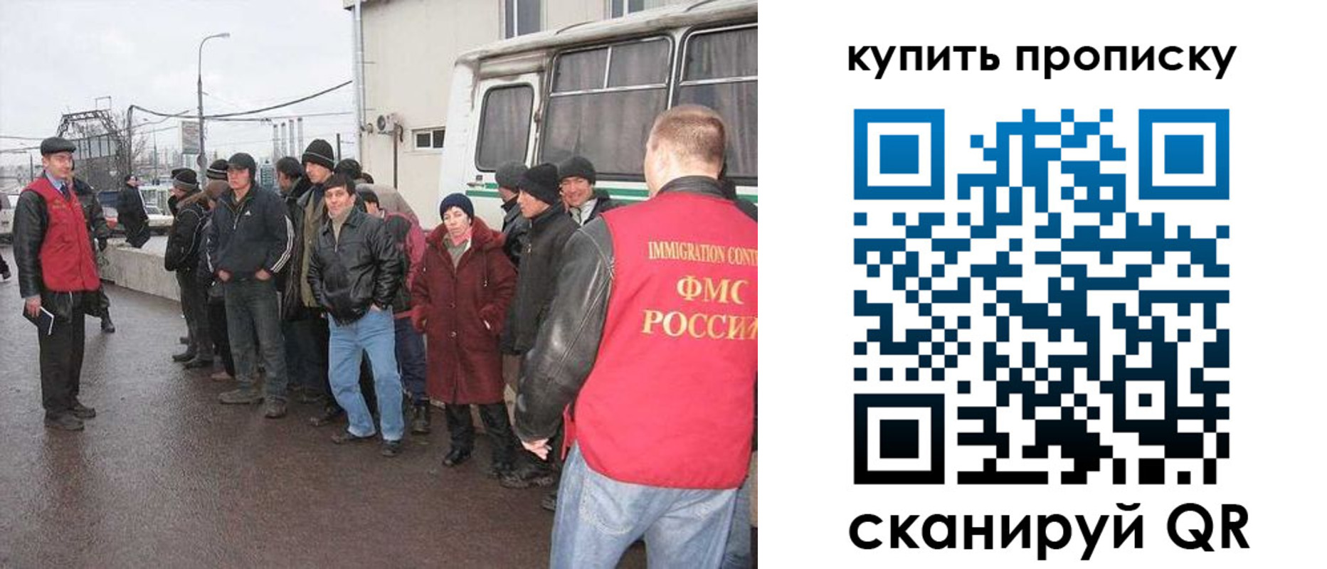 прописка иностранных граждан в Хабаровске