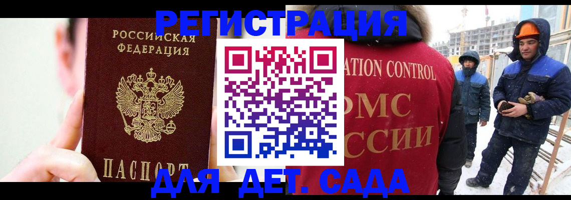 найти адрес прописки в Хабаровске