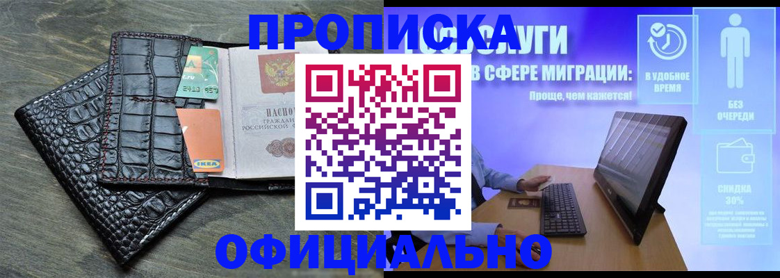 форма 3 в Хабаровске